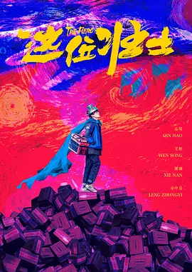 高h在线观看